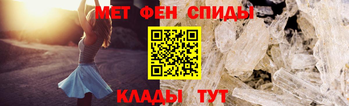 Amphetamine Premium Пугачёв