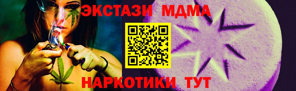 Экстази 300 mg Пугачёв