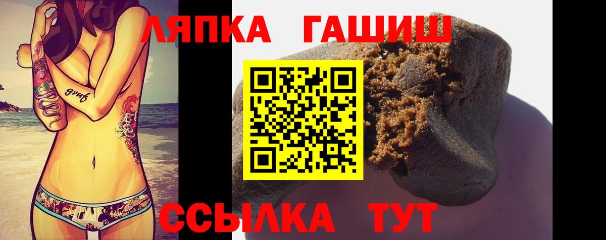 Гашиш гарик Пугачёв