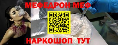 соль ск Новокубанск