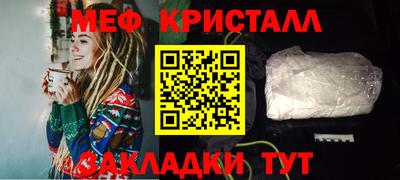 соль ск Новокубанск