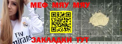 эйфоретик Обнинск