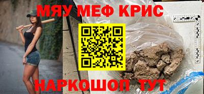 соль ск Новокубанск
