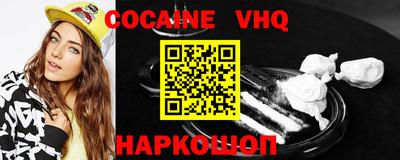 индика Новозыбков
