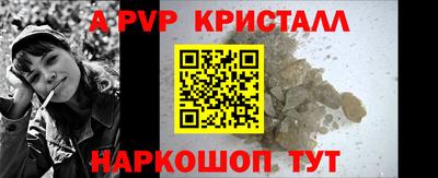 гидра Новодвинск