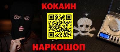 гидра Новодвинск