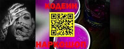 эйфоретик Обнинск