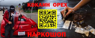 соль ск Новокубанск