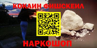 соль ск Новокубанск