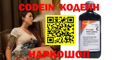 соль ск Новокубанск