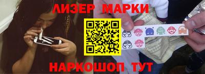 гидра Новодвинск