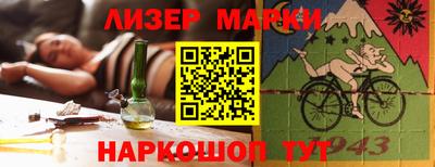 индика Новозыбков