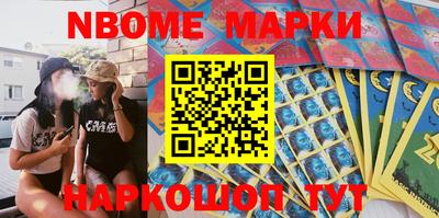 соль ск Новокубанск