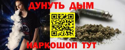 соль ск Новокубанск