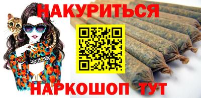 соль ск Новокубанск
