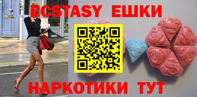 индика Новозыбков