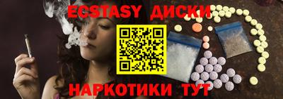 индика Новозыбков