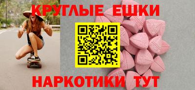 эйфоретик Обнинск