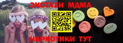 гидра Новодвинск