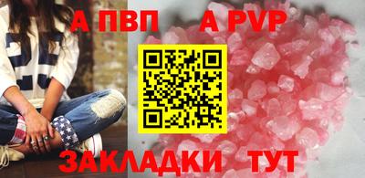 гидра Новодвинск