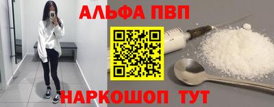 гидра Новодвинск