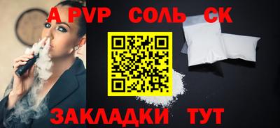 а пвп мука Нягань