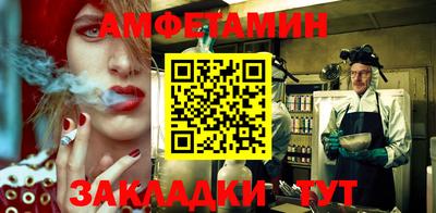 индика Новозыбков