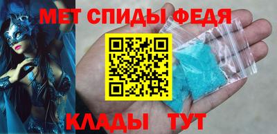 гидра Новодвинск