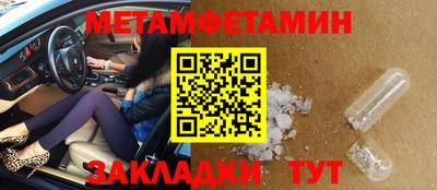 эйфоретик Обнинск