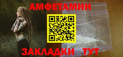 индика Новозыбков