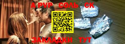 индика Новозыбков