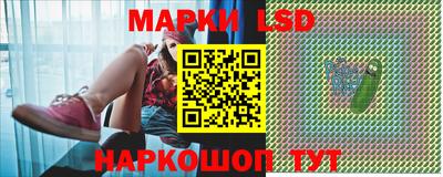 соль ск Новокубанск