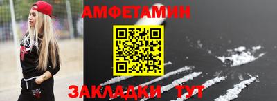 индика Новозыбков