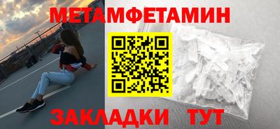 гидра Новодвинск