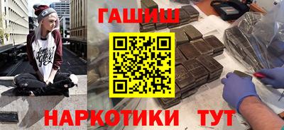 соль ск Новокубанск