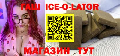 соль ск Новокубанск