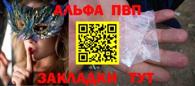 гидра Новодвинск
