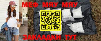 индика Новозыбков