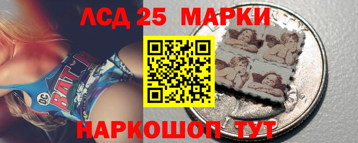 Лсд 25 экстази кислота Пугачёв