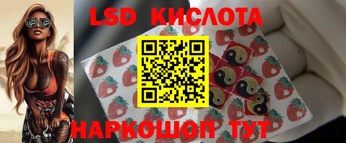 МЕГА ССЫЛКА  LSD-25 экстази ecstasy  Вход с VPN  Пугачёв  ЛСД экстази кислота 