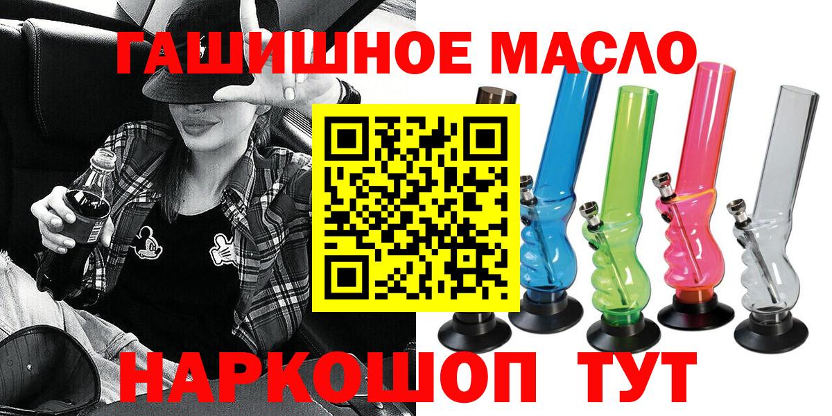 Дистиллят ТГК Wax  Вход с VPN  Пугачёв  Дистиллят ТГК вейп 
