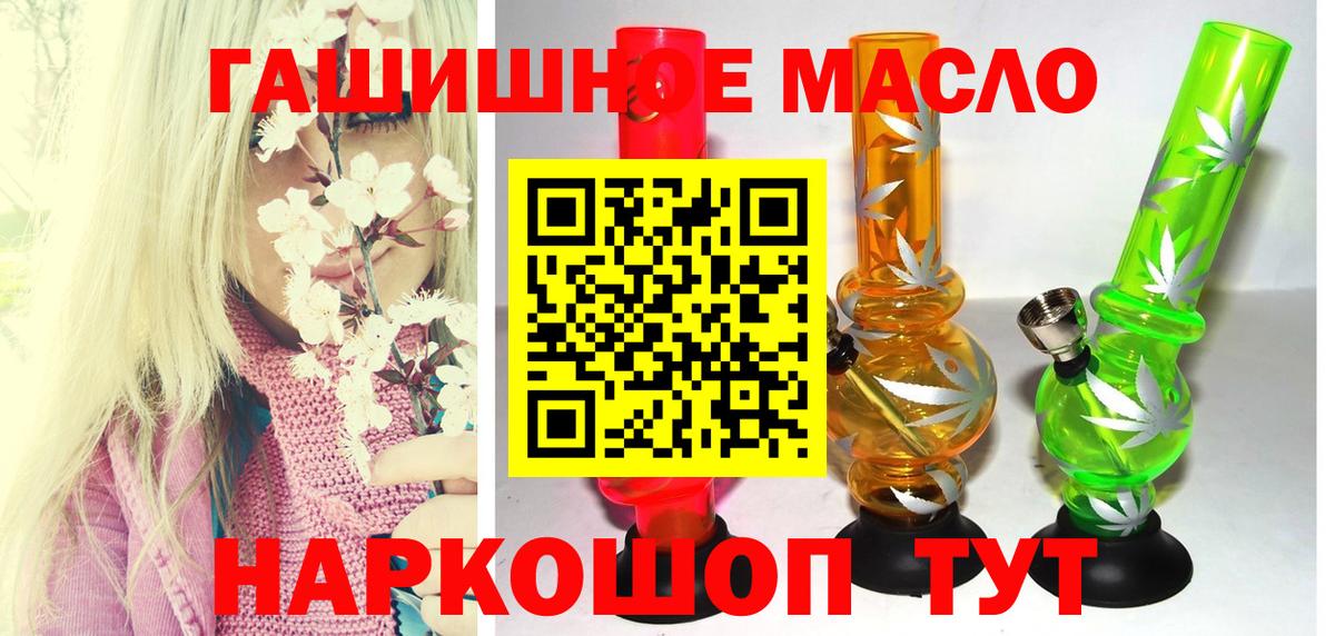 Дистиллят ТГК Wax Пугачёв