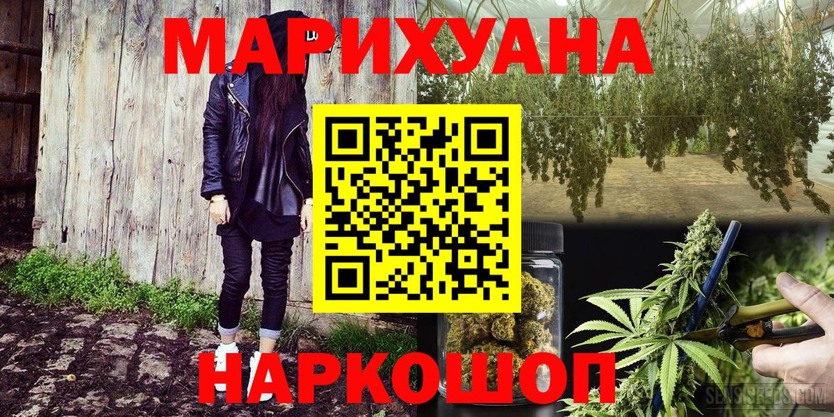 Пугачёв  Марихуана Amnesia  Вход с VPN  Каннабис Amnesia  Бошки Шишки VHQ  Канабис марихуана 